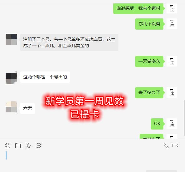 【萌萌联合&卡索团队原创项目重磅推出】 ●国外问卷调查项目实操-特价499