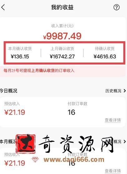 千万社短视频赚钱新项目：抖音表情包引流，月入2W+。速来搞钱