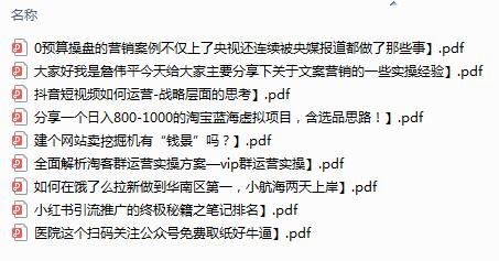 2021生财有术第五期亦仁知识星球2021全套课程【价值2465元】5月最新