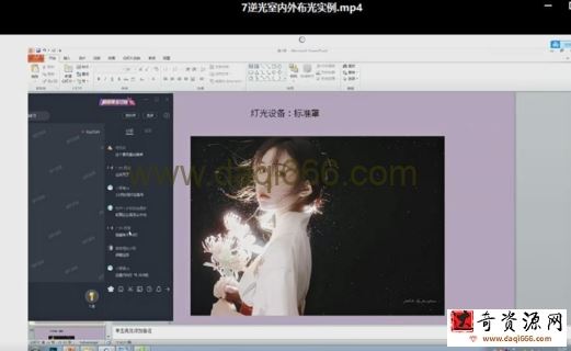 潘呀潘潘摄影教程2020【画质不错只有视频】