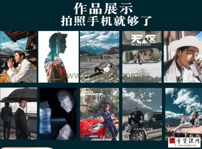 炫奇·手机摄影从新手到大师，​人像摄影里的构图，色彩的原理，修图软件的使用