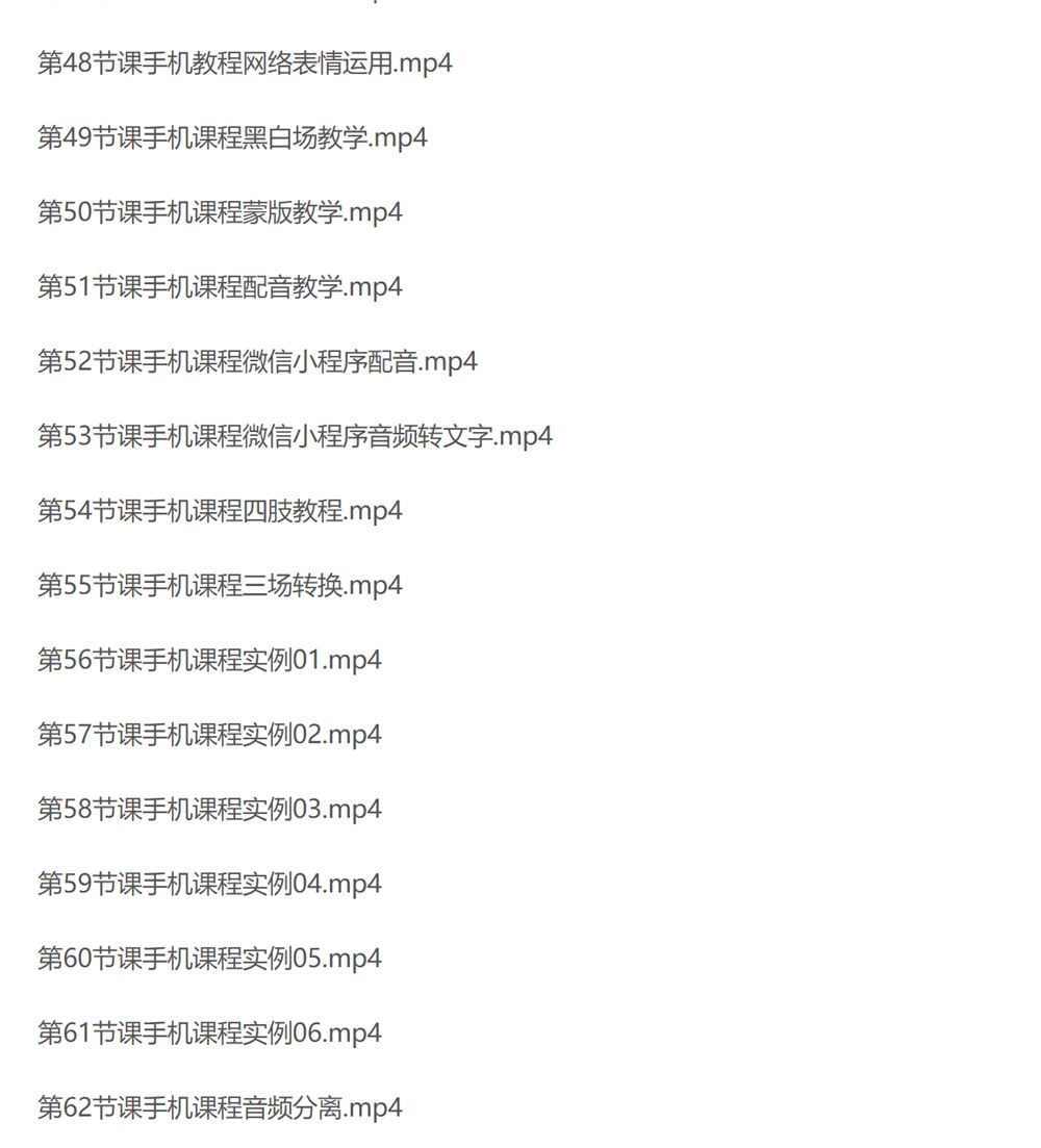 沙雕动画-皮蛋兄弟熊猫人动画教学制作，全套素材文案教程分享