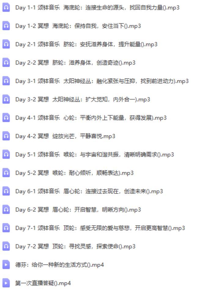 【瑜伽穿搭上新】9月24日 NEW 7天颂钵身心疗愈课等