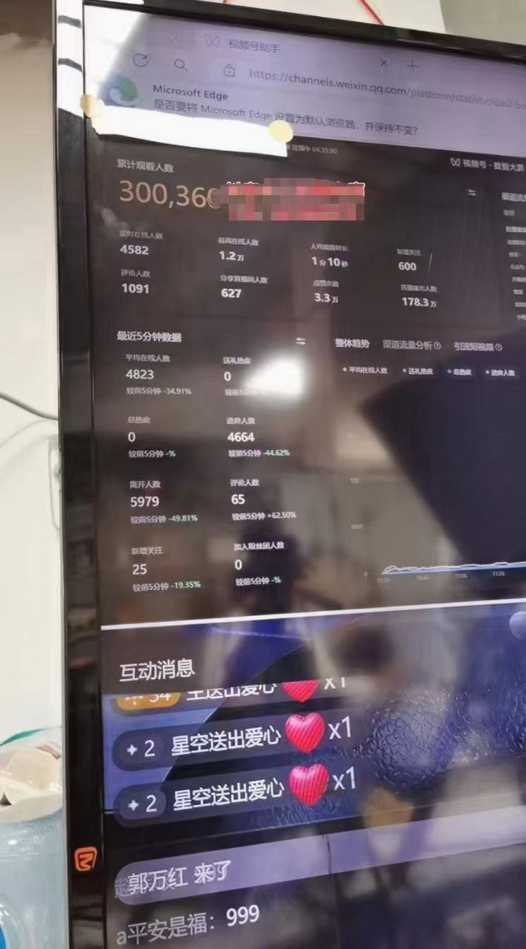 陶金金三叔视频号打粉第二期 不需要拍视频，不需要卖货 在直播间做菜，就可以搞钱！！！ 限时39.9