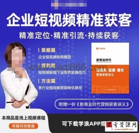 许茹冰·短视频运营精准获客，​专为企业打造短视频自媒体账号（精准定位·精准引流·持续获客）
