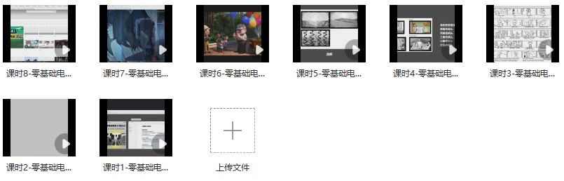 后浪电影零基础电影分镜设计用Blender创作电影分镜