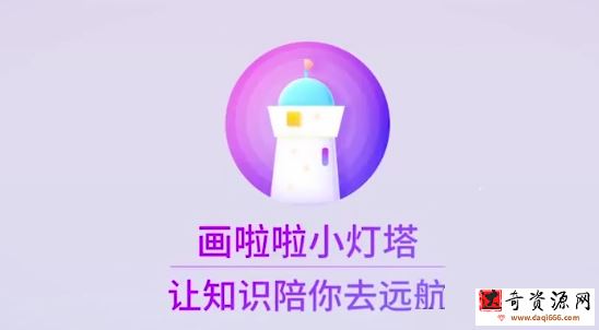 跟动物老师学发明