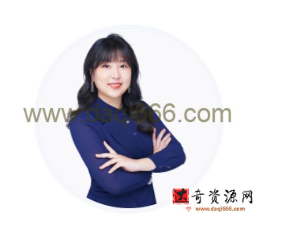 高途2023高三高考物理张雯暑假复读班