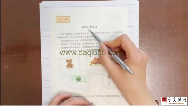文老师五年级同步单元习作（完结）