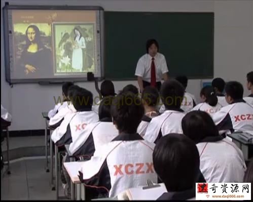 高中美术试讲视频合集