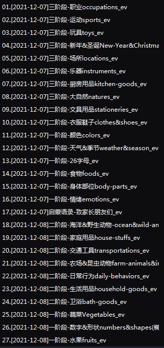 38【Q0202-【贾老师】基础口语课】