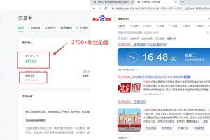 零基础热点公众号打造4K+每月