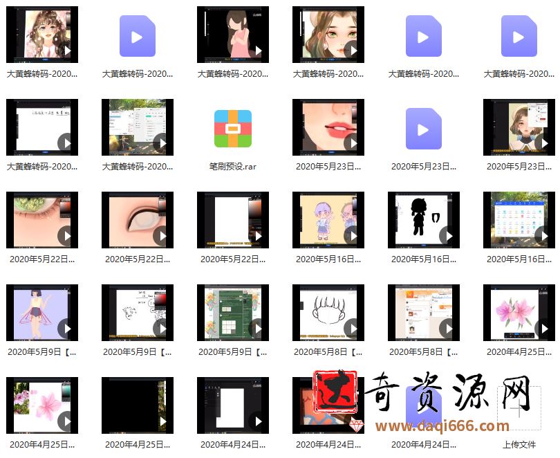 mochy插画教程用IPAD打开你的绘画大门-0基础也能会出美好事物