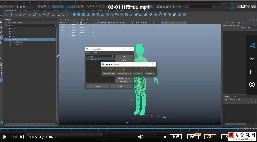 坐标绑定【画质高清有素材】