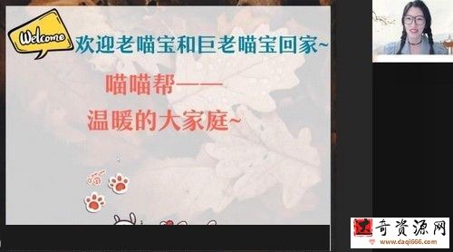 作业帮2022高三英语聂宁秋季尖端班