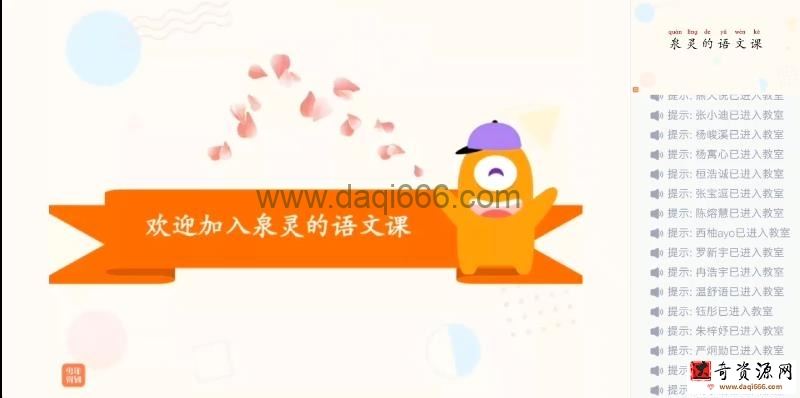 少年得到-张泉灵 三年级语文上册