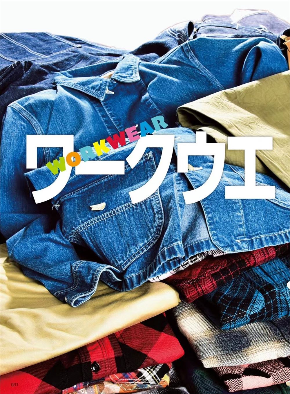 【瑜伽健身上新】 《Lightning》 2021日11月本时尚男士户外服饰穿搭杂志