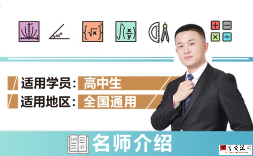 宋超2023高考数学一轮复习更新26章