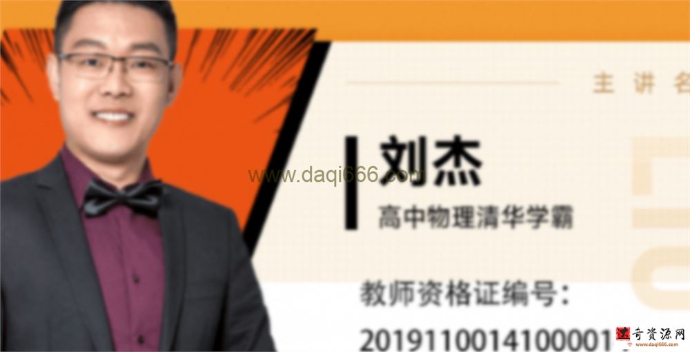 高途课堂2022高考物理考前复习点睛卷