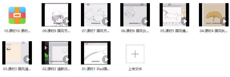 夕米木子ipad国风插画专栏2021年