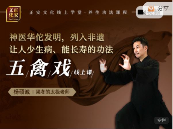 捐赠价《杨硕诚 