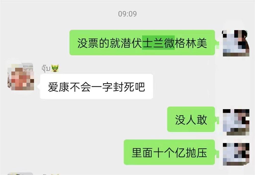 【萌萌金融合作IP分享实战中】 【金融】新的一周