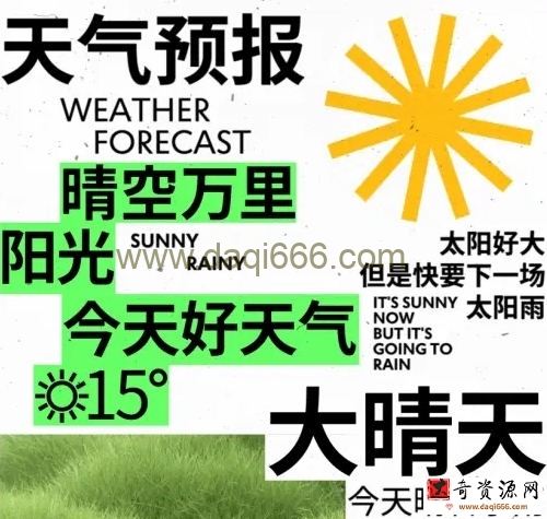 不错实验室AE第四期2022年