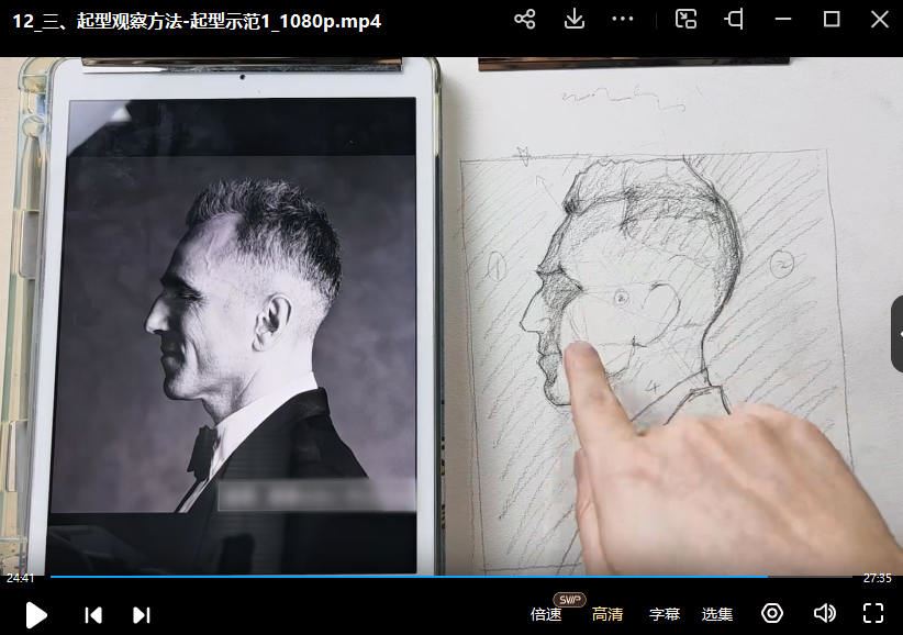彦谈素描人像专练课2022