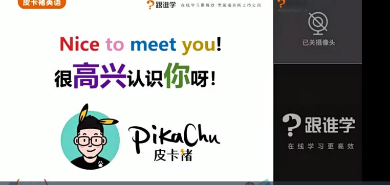 【完结】——皮卡褚飞跃班预售