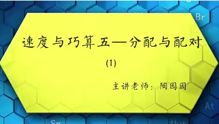 二年级数学 (47)