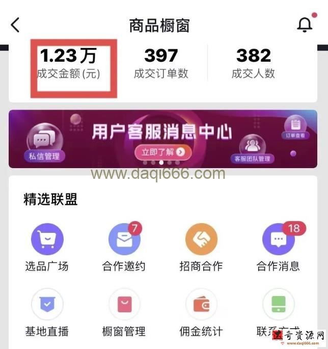 君白团队2022年最新抖音项目课程，抖音书单号+抖音影视剪辑解说