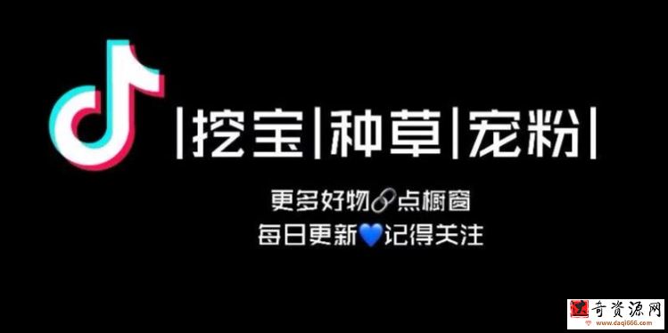 圆圆抖音好物分享实操课程，好物分享从0到1实操直播课，干货满满