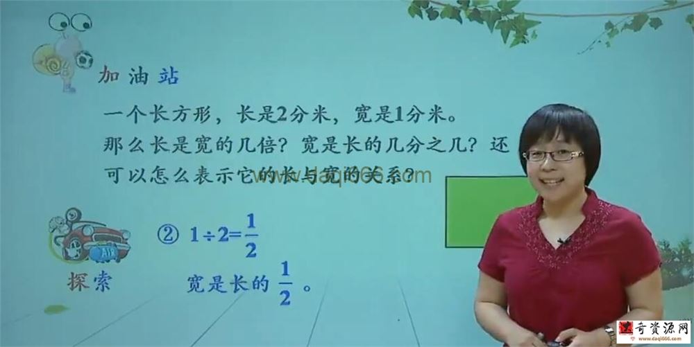 学而思小升初数学目标满分班 沪教版65讲完结带讲义