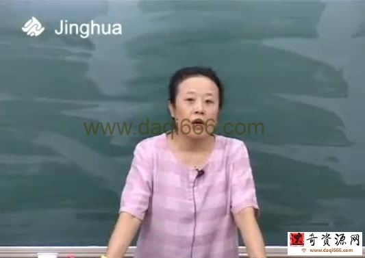 精华网校初中化学各地区通用视频课程