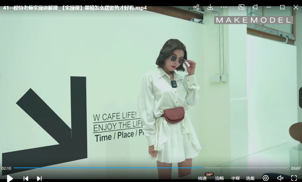 谱哥拍照摆姿课动作教学零基础学美姿女摄影教程