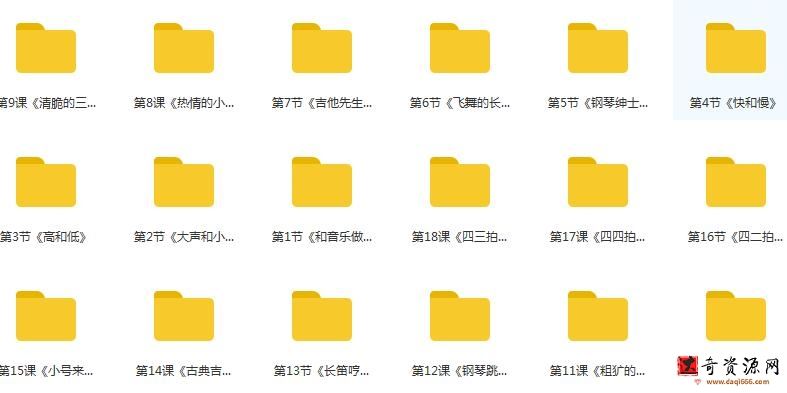 幼儿音乐感知课程-宝宝音乐感知唤醒视频课