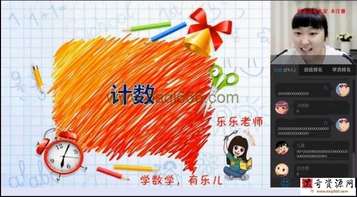 史乐儿童能力培养13讲