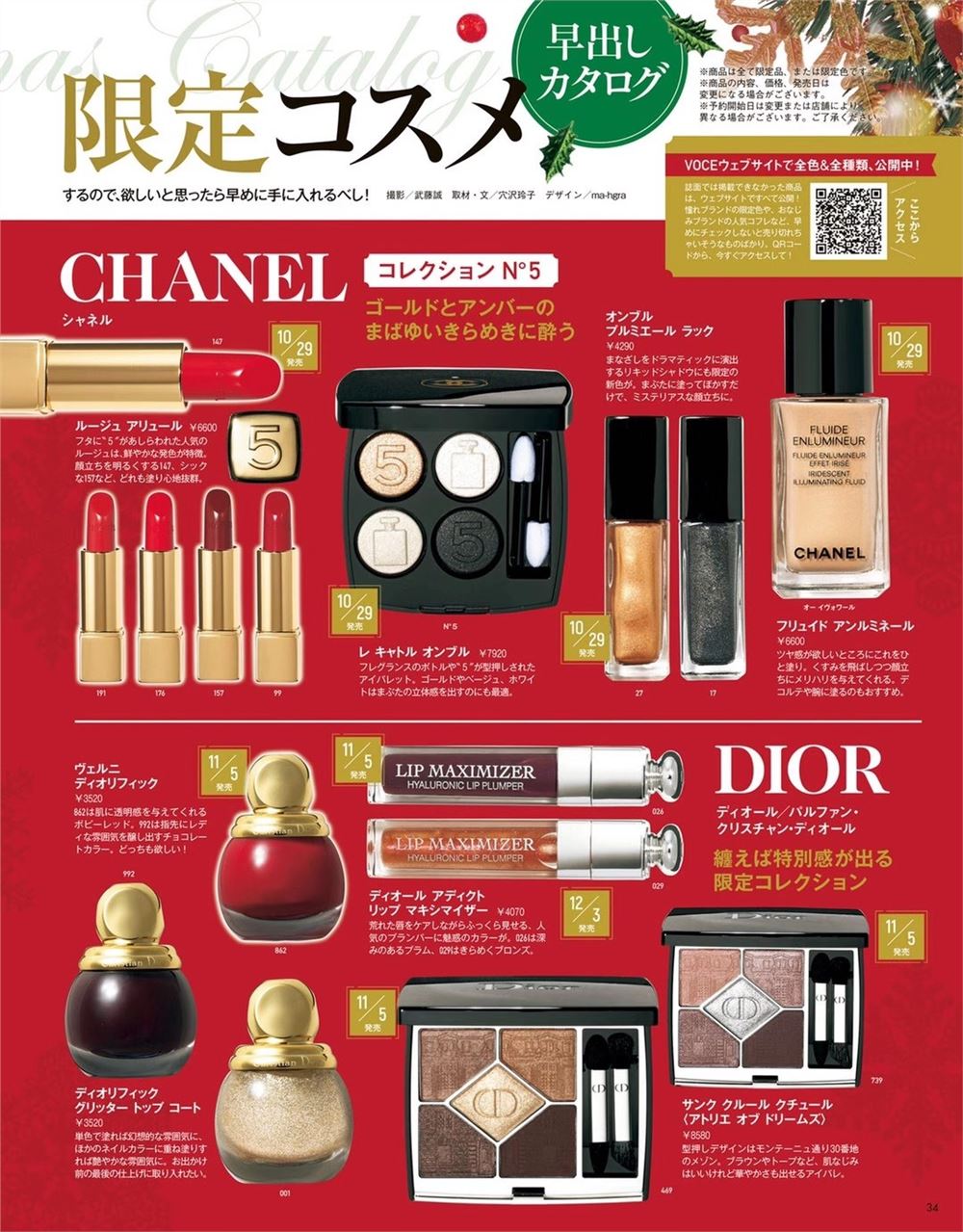 【瑜伽穿搭上新】10月08日 NEW Victor瑜伽