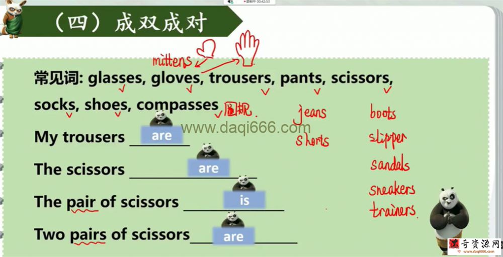 初中英语语法 中学中级语法训练营 18讲