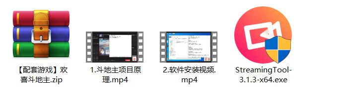 【短视频抖店蓝海暴利区】 【038 抖音斗地主小游戏直播项目，无需露脸，适合新手主播就可以直播】