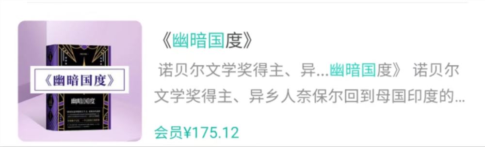 [博雅小学堂《AL0061-博雅小学堂-《幽暗国度》》]