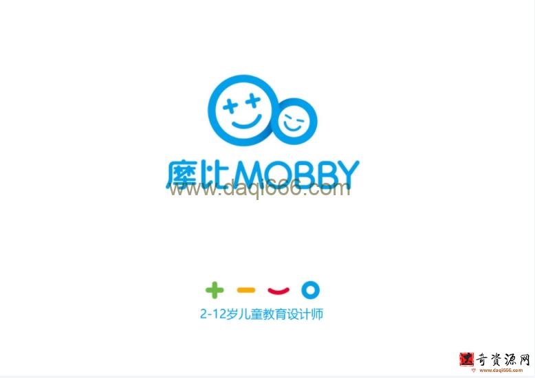 摩比课堂 一年级数学计算思维提高班