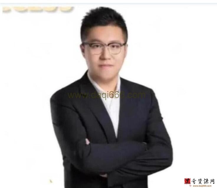 成功 2023高一化学 A+尖端班全年班复习 暑秋寒春
