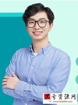 铁键栩 2020春季 高二化学春季系统班 21讲带讲义完结