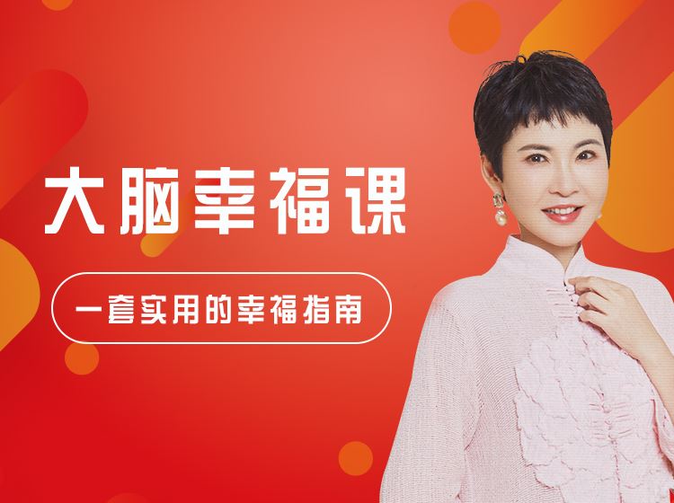 【《芳空间-张德芬-实用幸福指南