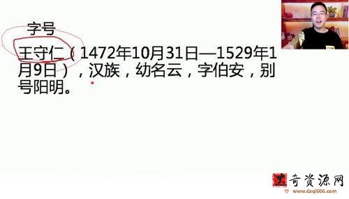 包君成懒人语文：跟包子老师学文言文37个视频完结