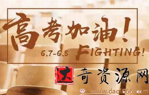2021三好网核心密卷押题卷