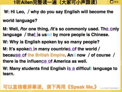 【英语考研】大学英语 六级音频增值服务