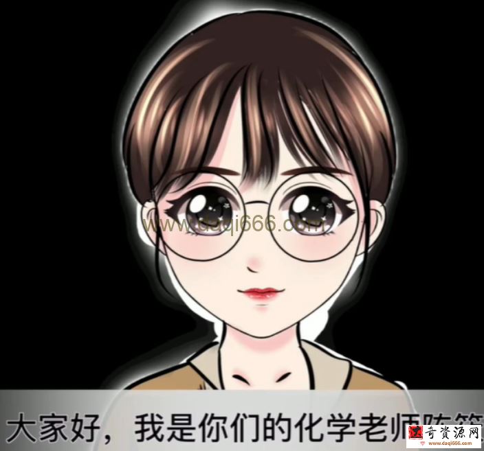 陈筱2023高考化学一轮复习联报 更新21讲