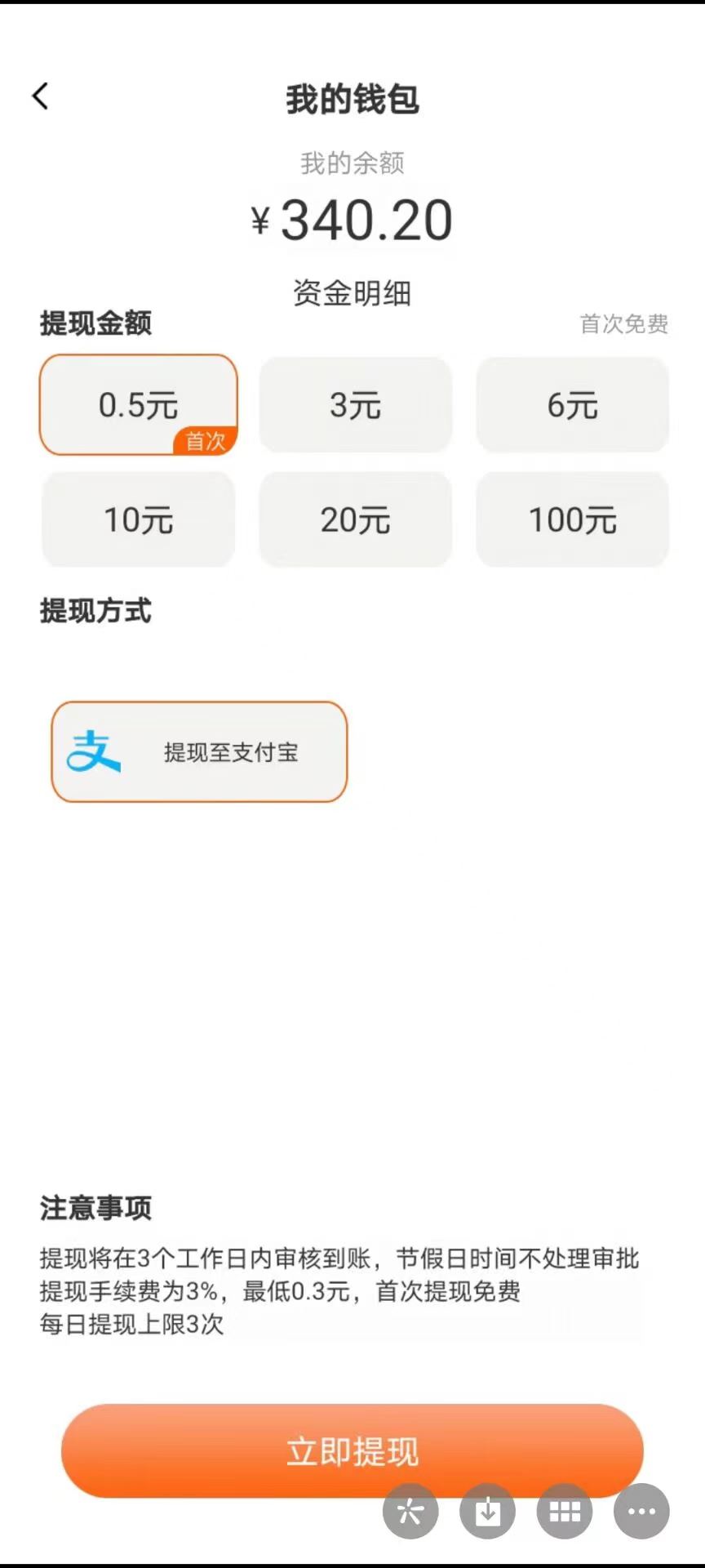 天天养猪挂机脚本加教程